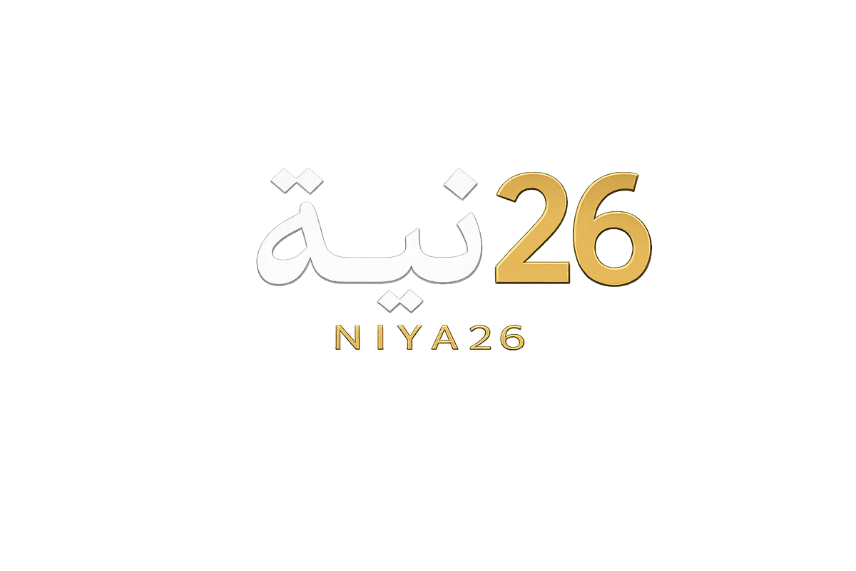 نية26