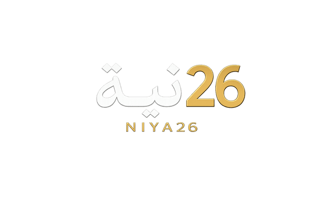 نية26